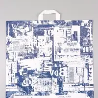 Пакет "Деним", полиэтиленовый с петлевой ручкой, 55 х 55 + 4 см, 60 мкм