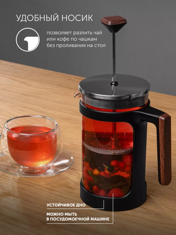 Френч-пресс, Заварочный чайник 1л Albero-1000FP