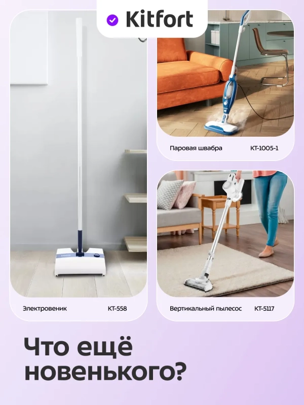 Мусорное ведро сенсорное с крышкой КТ-6807 - 3 л