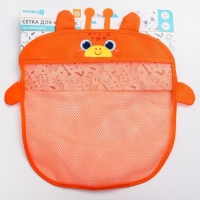 Сетка для хранения игрушек на присосках &laquo;Жирафик&raquo;