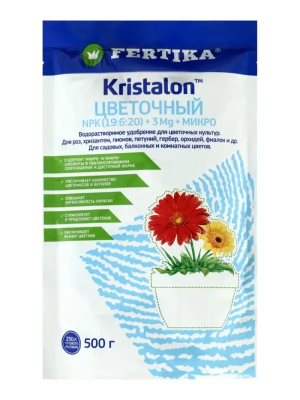 Кристалон  Цветочный Дой-пак 0,5 кг