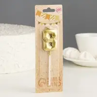 Свеча в торт на шпажке &laquo;Алмаз&raquo;, цифра 8, золотая, 5 см