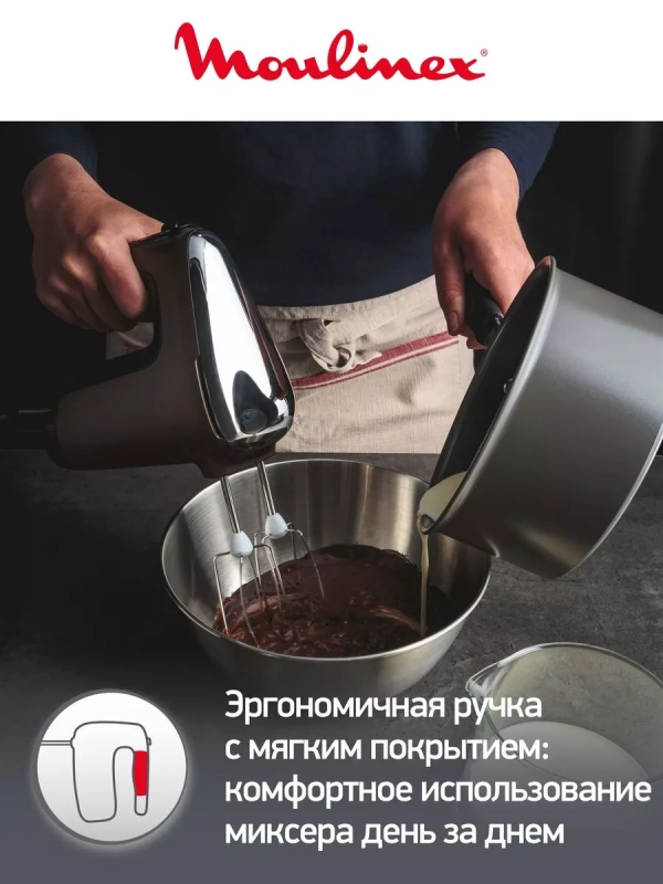 Миксер Powermix Silence HM650E10 с 6 скоростями, 600 Вт