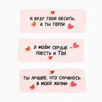 Баночка с любовными пожеланиями &laquo;Я буду любить тебя вечно&raquo;, 5,3 х 5,3 х 6 см