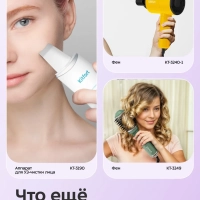 Косметическое зеркало с подсветкой КТ-4127 - 5 Вт