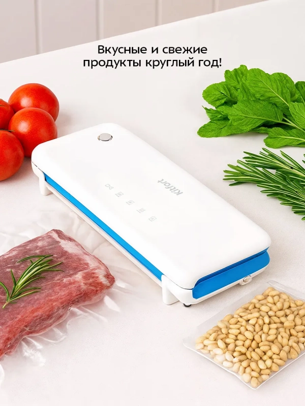 Вакууматор для продуктов с запайкой с пакетами КТ-1562