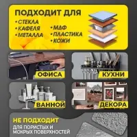 Комплект настенных держателей ТУНДРА с клейкой поверхностью, 60&times;60&times;10 мм, цвет никель