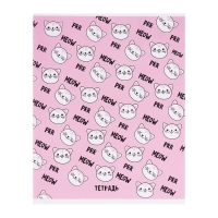 Тетрадь 48 листов в клетку Calligrata Meow, обложка мелованный картон, блок офсет, МИКС