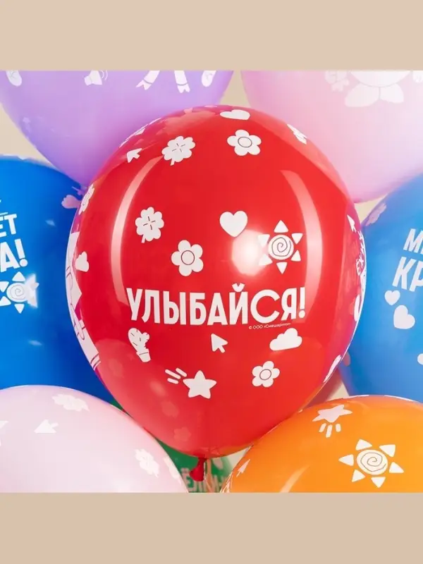 Воздушный шар латексный 12" &laquo;Смешарики&raquo;, ассорти, 25 шт.