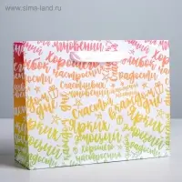 Пакет подарочный ламинированный, упаковка, &laquo;Радости!&raquo;, S 12 х 15 х 5.5