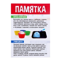 Развивающий набор &laquo;Сенсорная моторика&raquo;, пипетка, формочки, краски