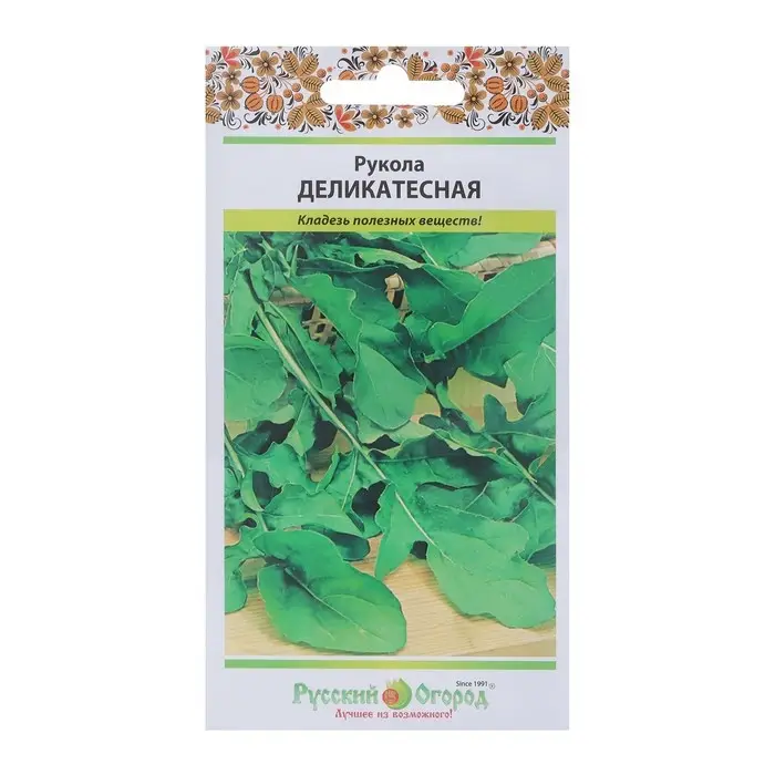 Семена Рукола "Деликатесная", 300 шт