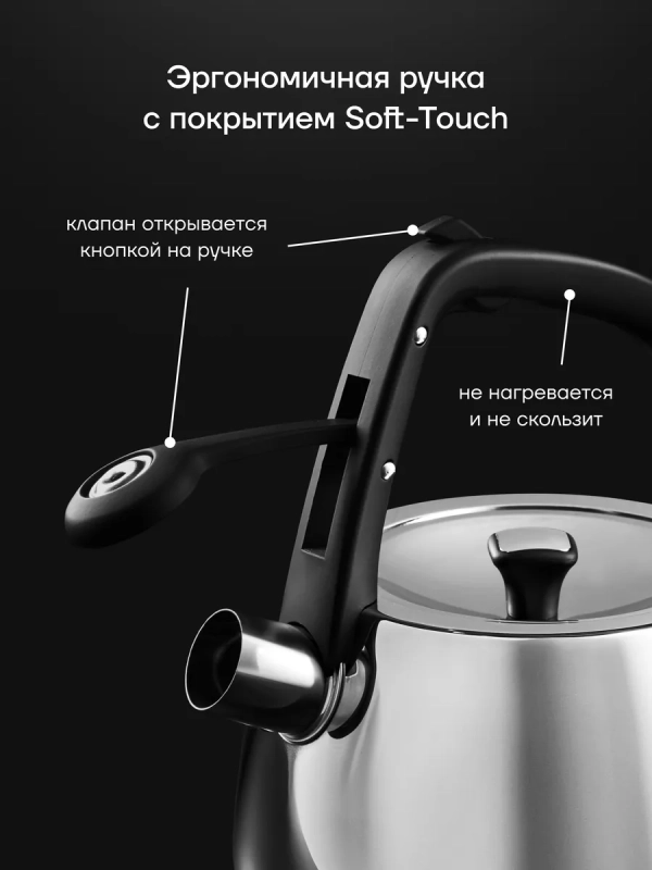 Чайник со свистком 2,5 л Mela-2,5L Серый нерж. стал