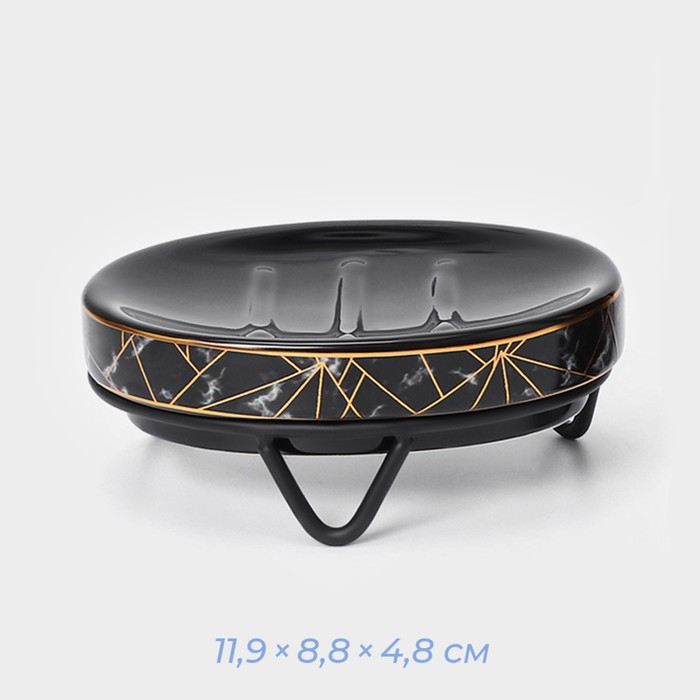 Набор для ванной комнаты SAVANNA &laquo;Геометрика&raquo;, 3 предмета (мыльница, дозатор для мыла 290 мл, стакан), цвет чёрный