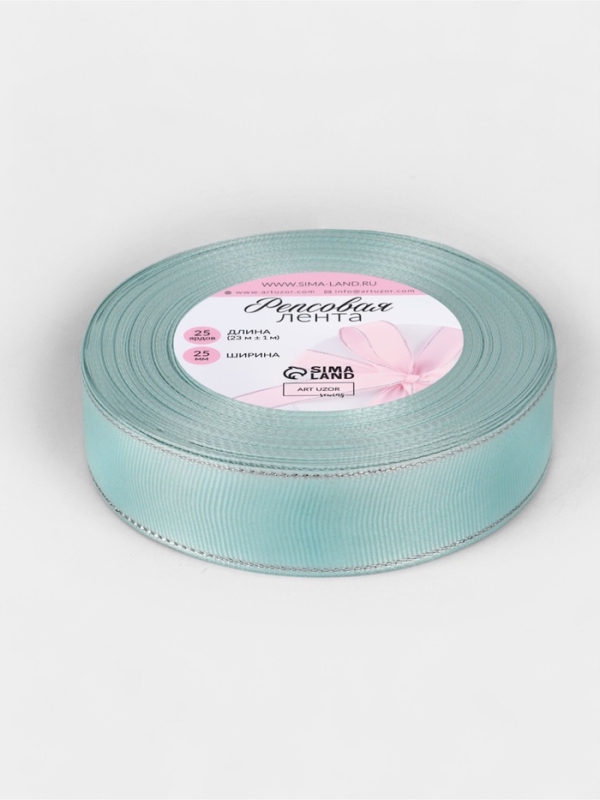 Лента репсовая &laquo;Серебряные нити&raquo;, 25 мм &times; 23 &plusmn; 1 м, цвет светло-голубой №013