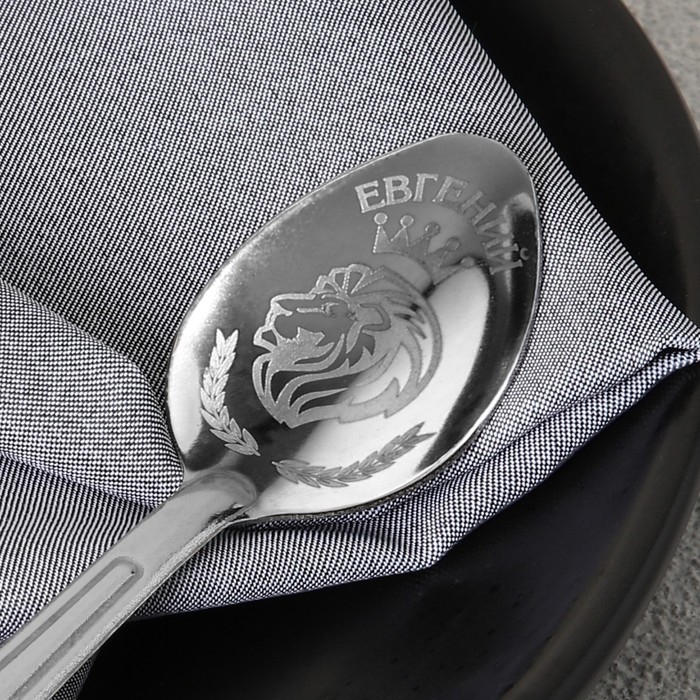 Ложка именная с 23 Февраля &laquo;Евгений&raquo;, 3 х 14 см.