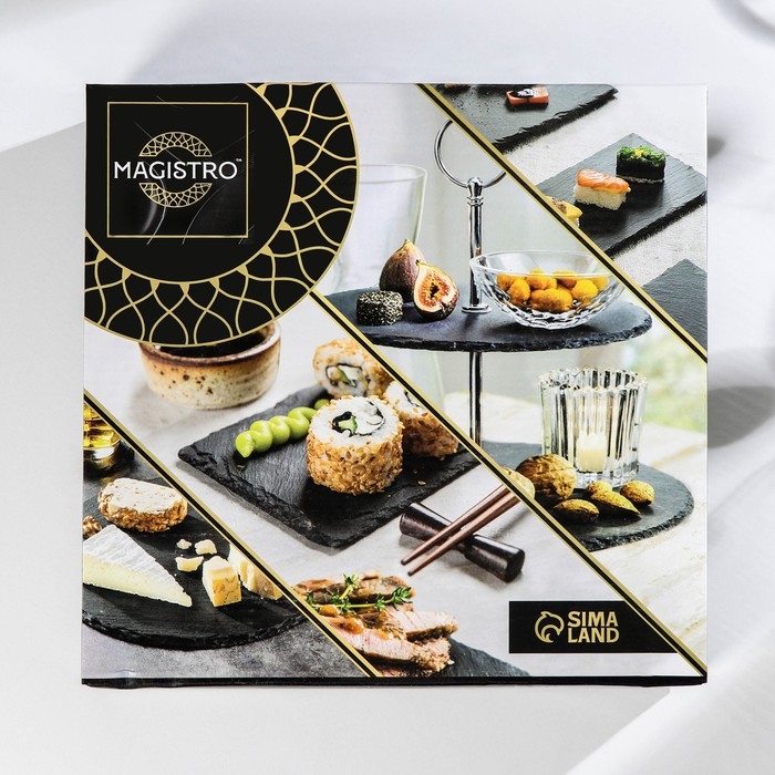 Блюдо из сланца Magistro Valley, 2-ярусное, d=25/20&times;24 см