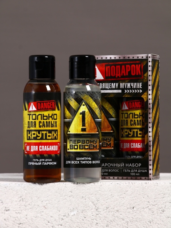 Подарочный набор ЧИСТОЕ СЧАСТЬЕ «23 февраля: Настоящему мужчине», гель для душа и шампунь для волос, 2×100 Подарочный набор ЧИСТОЕ СЧАСТЬЕ «23 февраля: Настоящему мужчине», гель для душа и шампунь для волос, 2×100