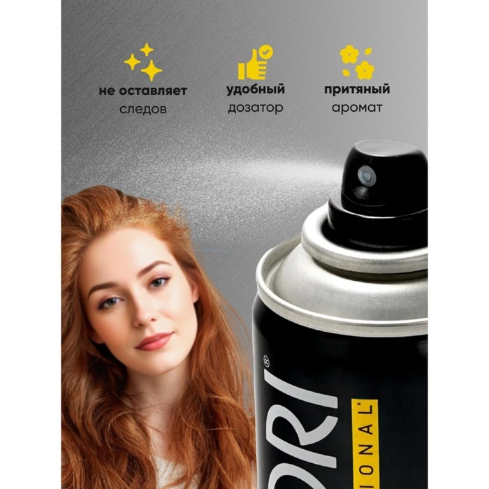 Шампунь сухой для волос Valori Professional Strength&Brilliance, 300 мл Шампунь сухой для волос Valori Professional Strength&Brilliance, 300 мл