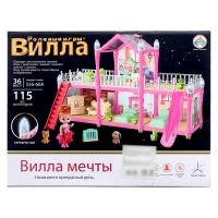 Дом для кукол &laquo;Сказочная жизнь на вилле&raquo; с куклой, питомцами и аксессуарами