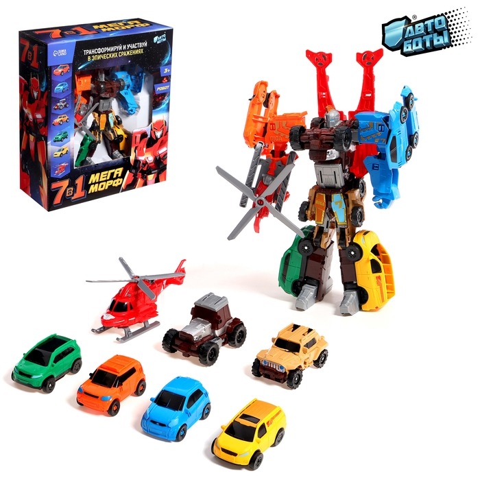 Робот &laquo;Автобот&raquo;, собирается из 7 машин