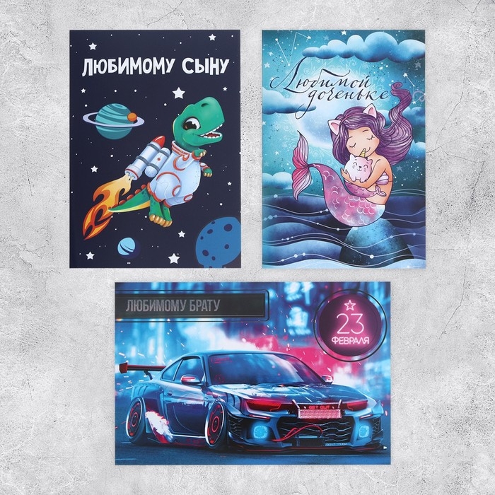 Набор адресных открыток "На все случаи", 20 шт, 12 &times; 18 см