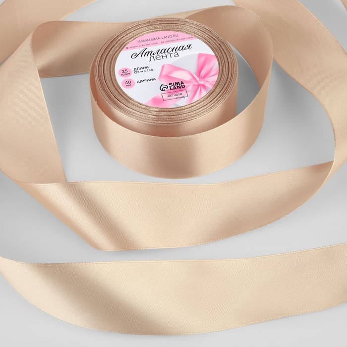 Лента атласная, 40 мм &times; 23 &plusmn; 1 м, цвет бежевый №267