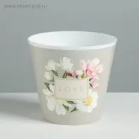 Кашпо для цветов Love, 0,8 л, 11 х 12 см