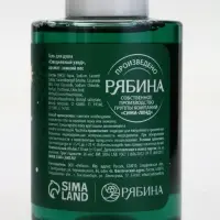 У_Winter Melody Набор Winter magic stories,3 геля для душа по 100 мл (10872545)