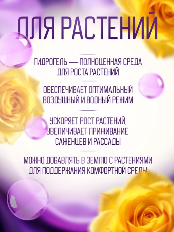 Аквагрунт фиолетовый, 100 г