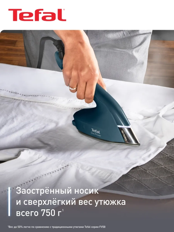 Электрический утюг и отпариватель 2в1 Duo Power JF4032E0