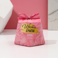 Жемчуг для ванны «Цвети от счастья», 150 г, аромат цветочный, ЧИСТОЕ СЧАСТЬЕ Жемчуг для ванны «Цвети от счастья», 150 г, аромат цветочный, ЧИСТОЕ СЧАСТЬЕ