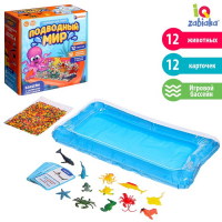 Развивающий набор &laquo;Подводный мир&raquo;, бассейн, гидрогель, карточки