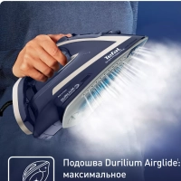 Утюг Smart Protect Plus FV6872E0 с автоотключением, 2800 Вт