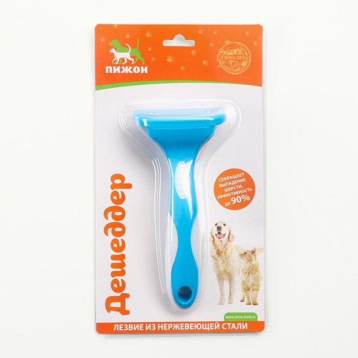 Дешеддер средний, лезвие шириной 6,5 см, голубой