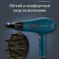 Фен для волос Motion Dry CV5706F0 с 2 насадками, 2200 Вт