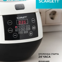 Мультиварка с чашей 3 л SC-MC410S26