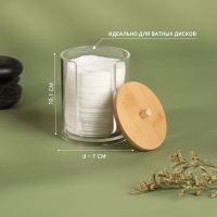 Органайзер для ватных дисков &laquo;BAMBOO&raquo;, с крышкой, 7 &times; 7 &times; 10,1 см, цвет прозрачный/коричневый