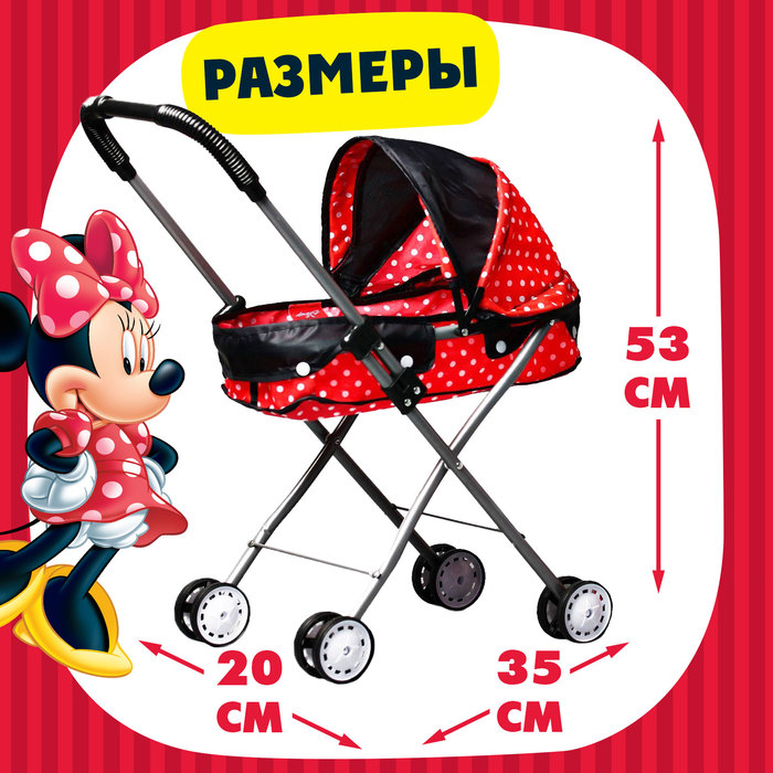 Коляска для кукол с металлическим каркасом, Минни Маус