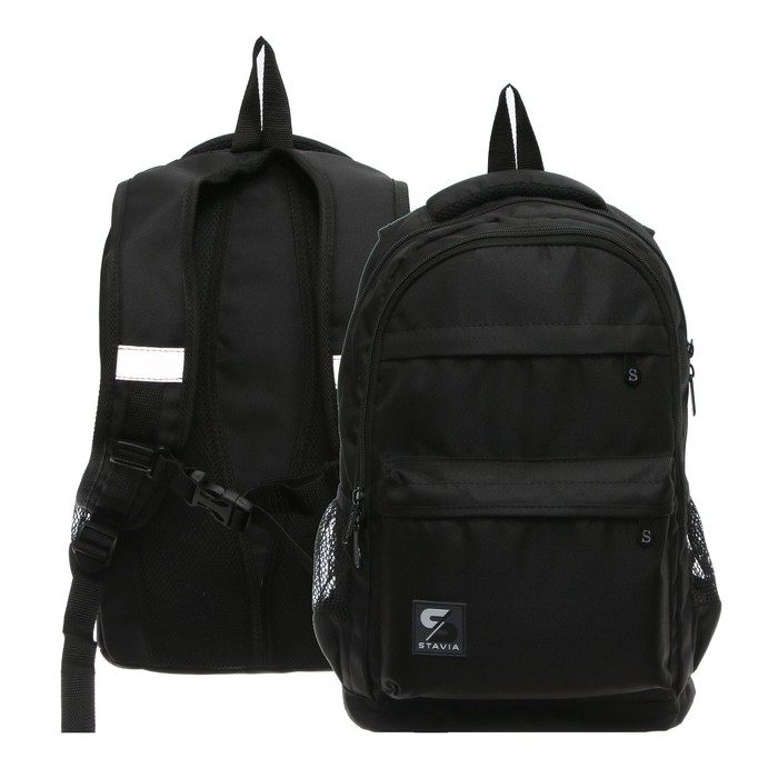 Рюкзак молодёжный, школьный, 41&times;28&times;15 см, эргономичная спинка, Stavia &laquo;Реалист&raquo; чёрный