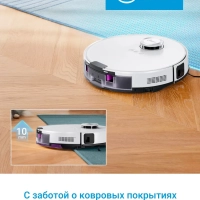 Робот-пылесос VCR S20 Plus, 8000 Па, белый