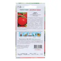 Семена Томат  "Непас 12 " 0.1 г