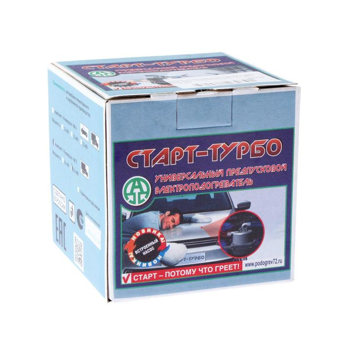Подогреватель двигателя универсальный №5 Подогреватель двигателя универсальный №5 "Старт Турбо" с принудительной циркуляцией, 3 Кв