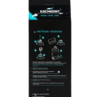 Космическое питание &laquo;Морс из ягод тайги&raquo;, в тюбике, 115 г