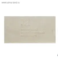 Мыло туалетное Экстра, 100 г