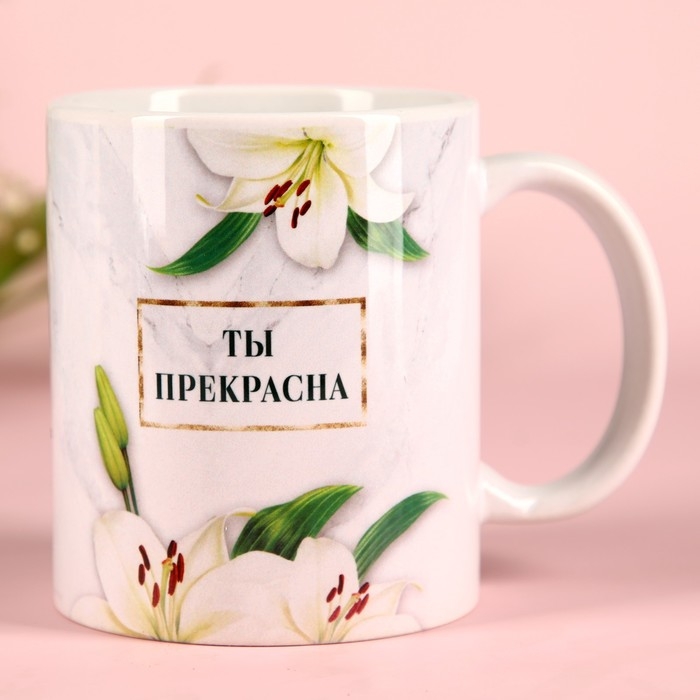 Набор &laquo;Расцветай от любви. 8 марта&raquo;, чай чёрный с лесными ягодами 50 г, кружка