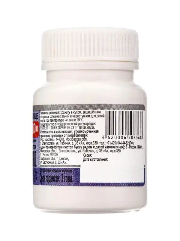 Хондроитин "ЭКО" №30, таб массой 1000 мг, банка