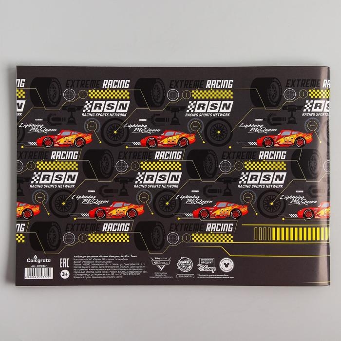 Альбом для рисования А4, 40 листов 100 г/м&sup2;, на скрепке, Тачки