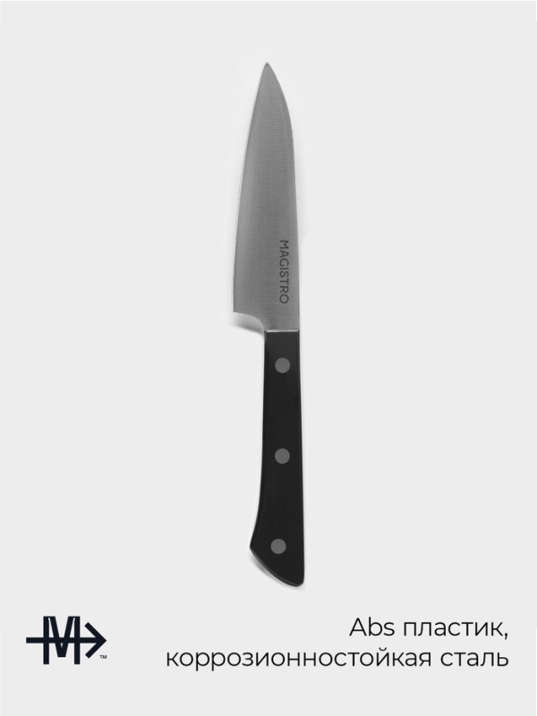 Нож кухонный овощной Magistro Hinshitsu, нержавеющая сталь, 10,6 см, чёрный