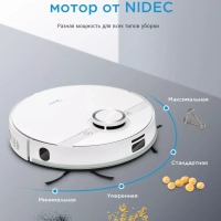 Робот-пылесос с сухой и влажной уборкой VCR M7, Wi-Fi, Lidar